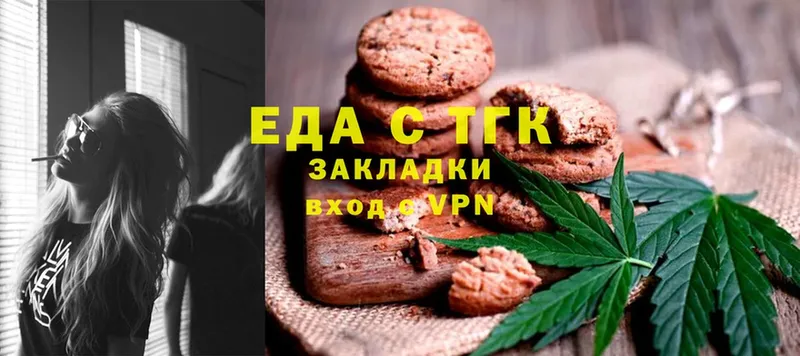 Cannafood конопля  Шахты 