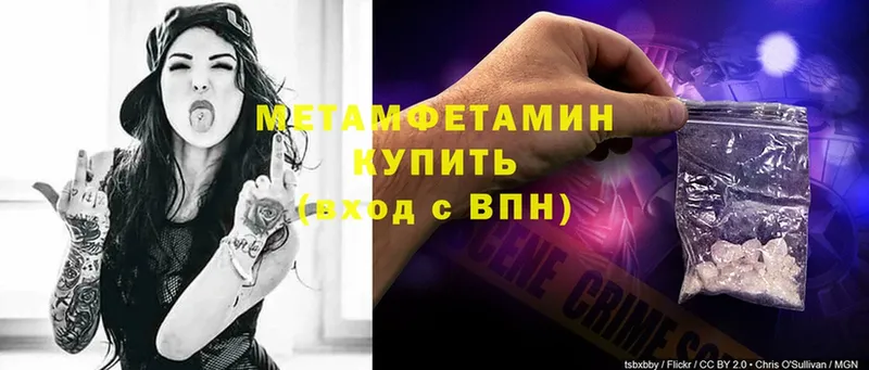 где купить наркоту  Шахты  Метамфетамин витя 